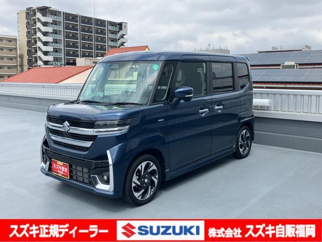 ＜令和6年式＞　インディゴブルーメタリック2。タントカスタム・N-BOXカスタムをお探しの方へ！ 「超音波センサー・後方誤発進抑制機能」装着したスマート＆クールな【スペーシア カスタム HYBRID XS】★