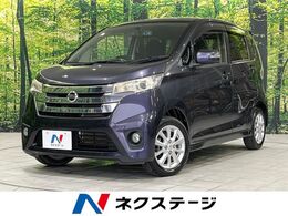 日産 デイズ 660 ハイウェイスターX スマートキー HIDヘッド