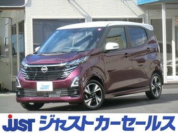 日産 デイズ 660 ハイウェイスターGターボ プロパイロット エディション エマブレ　ナビ　アラウンドビュー　ETC2.0