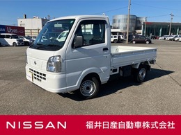 日産 NT100クリッパー 660 DX 4WD 5速MT・パワステ・エアコン