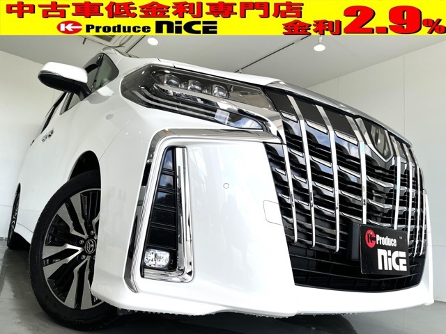 【NICEなら安心！】累計販売23,000台超の実績！このアルファードが気になったら、まずは詳細チェック！