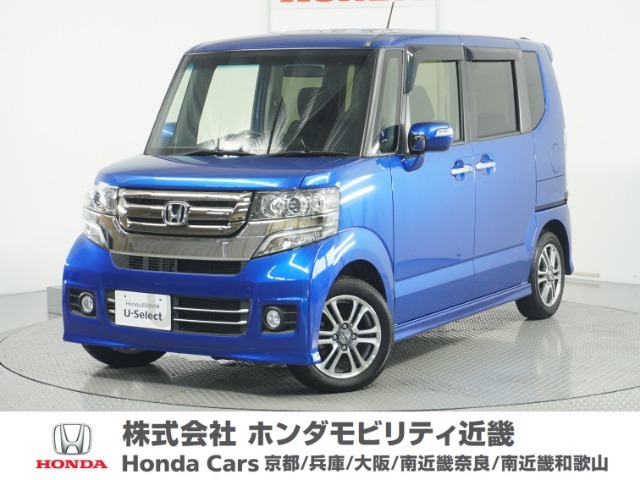 Honda中古車商品化整備基準に基づく法定12か月点検整備を実施致します。分解整備記録簿もお渡し致しますので、より安心してお乗りいただけます。