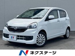 ダイハツ ミライース 660 X リミテッド SA KENWOOD製ナビ