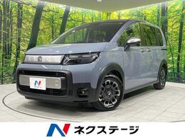 ホンダ フリード 1.5 クロスター 登録済未使用車 両側電動 シートヒーター