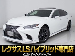レクサス LS 500h バージョンL 4WD WALDフルエアロ/記録簿10/マークレビンソン
