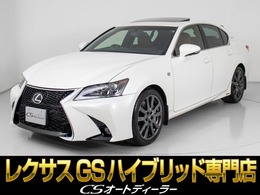 レクサス GS 350 Fスポーツ スピンドル/禁煙/整備記録17枚/サンルーフ