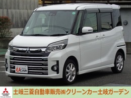 三菱 eKスペース 660 G セーフティ パッケージ 4WD 社外ナビ　ステアリングリモコン