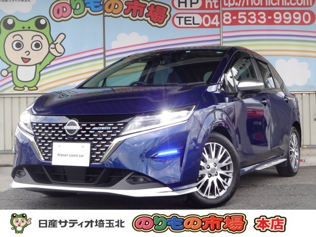 日産の中古車は、納車前点検整備を実施し、1年間保証付き・走行距離無制限！全国2300ヵ所の日産サービス工場で修理可能です。