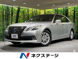 トヨタ クラウンロイヤル ハイブリッド 2.5 ロイヤルサルーン 純正8型ナビ　バックカメラ　クルーズコン