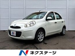 日産 マーチ 1.2 12S Vパッケージ SDナビ 禁煙車 ETC CD D