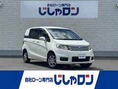 フリードスパイク
