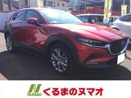 マツダ CX-30 1.8 XD プロアクティブ ツーリングセレクション ディーゼルターボ R5年式/360°カメラ/純正ナビTV