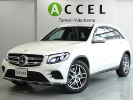 メルセデス・ベンツ GLC 250 4マチック スポーツ 4WD レーダーS ナビTV360カメラ 電動ゲート4WD