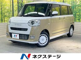 ダイハツ ムーヴキャンバス 660 ストライプス G 届出済未使用車 両側電動ドア LEDヘッド