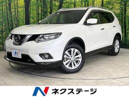 日産 エクストレイル 2.0 20X エマージェンシーブレーキパッケージ 3列車 4WD 純正SDナビ 全周囲カメラ シートヒーター