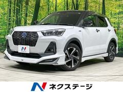 ダイハツ ロッキー の中古車 1.2 プレミアム G HEV 茨城県つくば市 255.1万円
