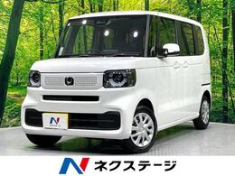 ホンダ N-BOX 660 届出済未使用車　ホンダセンシング　パワー