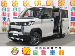 三菱 デリカミニ 660 G 4WD 片側パワスラドア・純正アルミ・未使用車