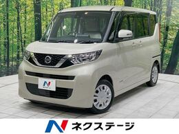 日産 ルークス 660 X 禁煙車