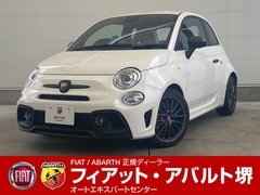 アバルト 695 （ハッチバック） の中古車 ペッレ 大阪府堺市西区 448.0万円