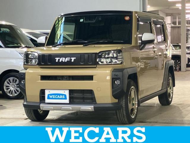 WECARS（ウィーカーズ）は全国250店舗展開！お客様が安心してカーライフをお楽しみいただけるよう社員一同心を込めてサポートいたします。