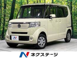 ホンダ N-BOX 660 G Lパッケージ 4WD 電動スライドドア ナビ