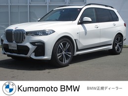 BMW X7 xドライブ40d Mスポーツ ディーゼルターボ 4WD BMW認定中古車