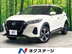 キックス