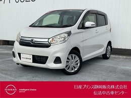 日産 デイズ 660 X 純正ナビ・AVM・ドラレコ・ETC