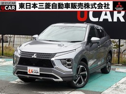 三菱 エクリプスクロス PHEV 2.4 G 4WD 衝突被害軽減ブレーキ　誤発進抑制　車線逸