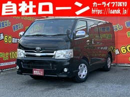 トヨタ ハイエースバン 2.0 スーパーGL ロング TK0151　フルセグ　BT　Bカメラ