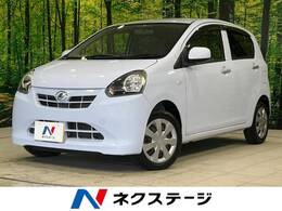 ダイハツ ミライース 660 L 禁煙車 オーディオ アイドリングストップ