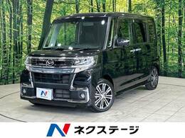 ダイハツ タント 660 カスタム RS トップエディション SAII SDナビ