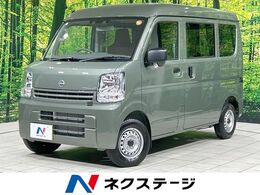 日産 クリッパー 660 DX ハイルーフ インテリジェントエマージェンシーブレーキ