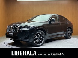 BMW X4 xドライブ20d Mスポーツ ディーゼルターボ 4WD 後期型 ACC 茶革 360°ハンズオフアシスト