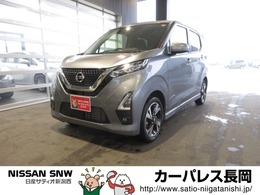 日産 デイズ 660 ハイウェイスターGターボ プロパイロット エディション 4WD 