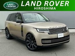 ランドローバー レンジローバー の中古車 SV 4.4L P615 スタンダードホイールベース 4WD 広島県広島市西区 3150.0万円
