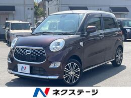 ダイハツ キャスト スタイル 660 G SAII 純正SDナビ バックカメラ 衝突軽減 禁煙