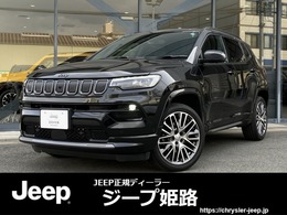 ジープ コンパス Sモデル 4WD 限定車　シートクーラー