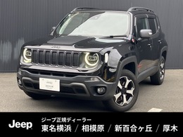 ジープ レネゲード トレイルホーク 4WD ユーザー様下取り車両