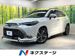 トヨタ カローラクロス 1.8 ハイブリッド Z モデリスタフルエアロ　純正8インチナビ