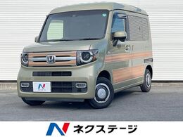 ホンダ N-VAN 660 +スタイル ファン ホンダセンシング ナビ 衝突被
