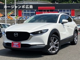 マツダ CX-30 1.8 XD プロアクティブ ツーリングセレクション ディーゼルターボ 純正8.8インチディスプレイオーディオ
