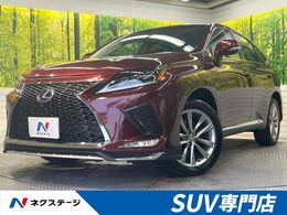レクサス RXハイブリッド 450h 純正エアロ 純正ナビ ドラレコ 禁煙車