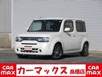 1.5 15X チェアキャブ スロープタイプ ベンチシートタイプ