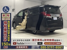 トヨタ アルファード ハイブリッド 2.5 X サイドリフトアップシート装着車 E-Four 4WD 福祉車両・サイドリフトUPシート・7人乗