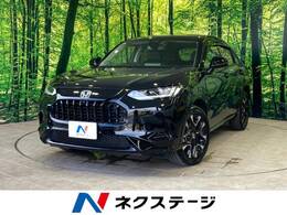 ホンダ ZR-V 2.0 e:HEV Z 1年保証付 ホンダセンシング 9インチナビ