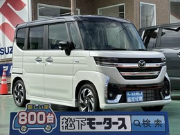 マツダ フレアワゴン 660 カスタムスタイル XT 純正全方位モニターナビ 届出済未使用車