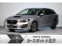 スバル レヴォーグ 1.6GT-S EyeSight 後期型 デジタルミラー ツーリングアシスト　後退時ブレーキ