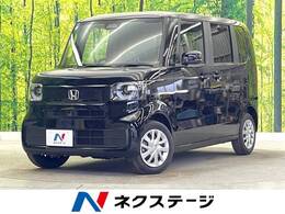 ホンダ N-BOX 660 届出済未使用車/衝突軽減/電動スライド/LED